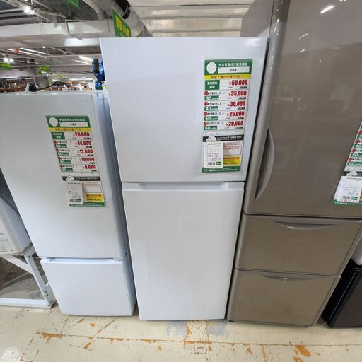 冷蔵庫/2023年製(No:1266811)