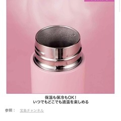 【新品未使用】水筒　ミィの画像
