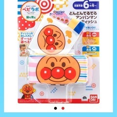 アンパンマン　ティッシュ　おもちゃの画像