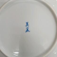 0905-143 有田焼美窯、中皿の画像