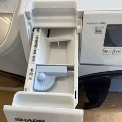 SHARP   ドラム式洗濯乾燥機　2022年製　10.0kgの画像