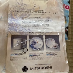 ノベルティグッズの画像