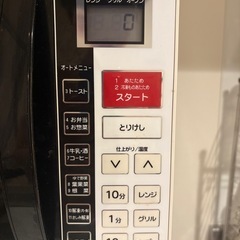 電子レンジの画像
