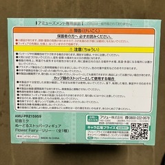 初音ミク　ぬーどるストッパーフィギュア　リリーの画像