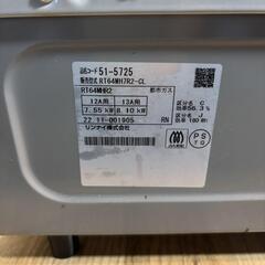 リンナイ RT64MHR2 ガステーブル ガスコンロ 都市ガス用 2022年製 GT0017の画像