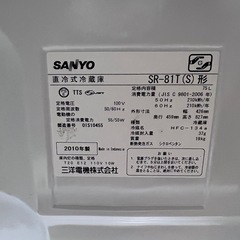 冷蔵庫の画像