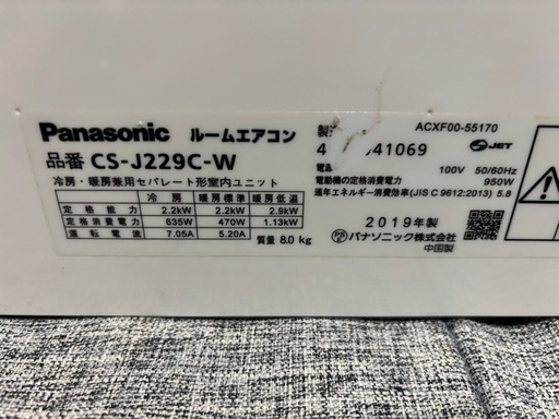Panasonic冷暖房エアコン　2.2k 標準設置まで込みです