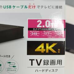 【美品】ELECOM TV録画用ハードディスク/4K/2TB/ELP-PTV020UBKの画像