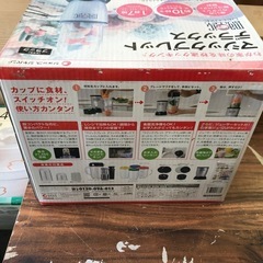 マジックブレットデラックスの画像