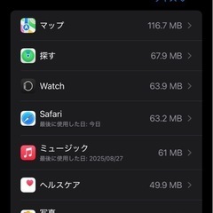 Apple XR 128gカスタムリペアの画像