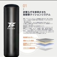 サンドバッグ　ボクシングの画像