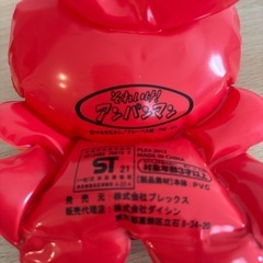アンパンマン風船　の画像