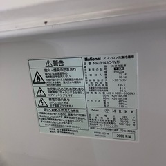 冷蔵庫の画像