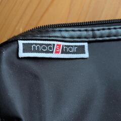 ジャンク　ドライヤーバッグmods hairの画像