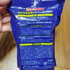 新品！超吸水スポンジの画像