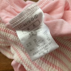 西松屋腹巻きパンツ2枚セットの画像