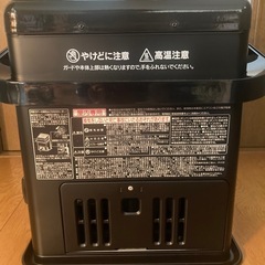 イワタニ　カセットガスストーブ　ハイパワータイプの画像