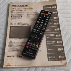 MITSUBISHI   LCD-32MX40の画像