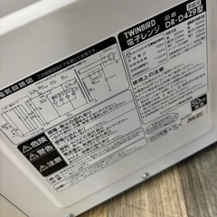 美品 TWINBIRD ツインバード 単機能 電子レンジ DR-D429 1000W 50Hz 2019年製の画像