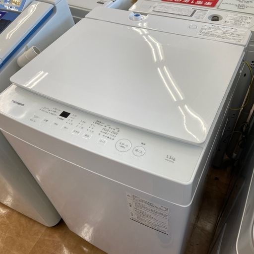 TWINBARD   全自動洗濯機　2023年製　5.5kg