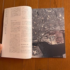 建築雜誌　雑誌の画像