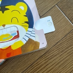 おもちゃ　しまじろう　
の画像