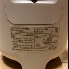 マイコンジャー炊飯器　0.54L 2021年製の画像