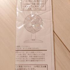 ミニ 卓上 扇風機の画像
