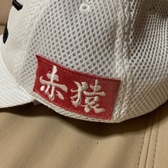 キャップの画像