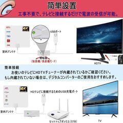 Grithope 室内アンテナ【第3世代高感度信号アンプ搭載】HDTV 地デジ テレビアンテナ 最強 600KM受信範囲 360度全方位受信 4K/1080p対応 超薄型 USB給電式 VHF/UHF兼用 USB給電式 高感度 高性能 全種類 無料視聴 設置簡の画像