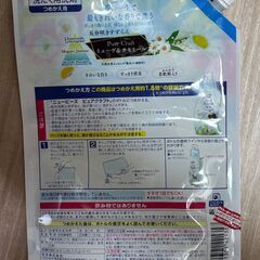 【開封済み】花王 ニュービーズ 洗濯用洗剤 詰め替え 約300gの画像
