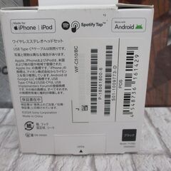 SONY ソニー WF-C510 イヤホン 中古品 【ハンズクラフト宜野湾店】の画像