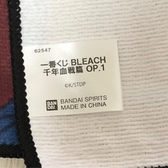 フェイスタオル BLEACH グッズ 一番くじ 黒崎一護 阿散井恋次 朽木ルキアの画像