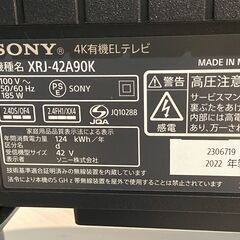極美品 SONY 42V型 ハイビジョン4K液晶テレビ BRAVIA XRJ-42A90K 2022年製の画像