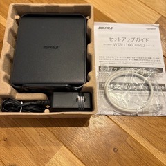 無線LANルーター
の画像