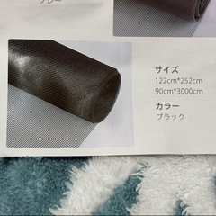 VOTAGHE 網戸張り替えネット 防虫 グラスファイバー製 黒の画像