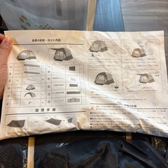 新品未使用４人用テントの画像