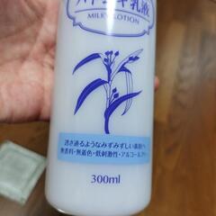 新品！ハトムギ乳液 あぶらとり紙の画像