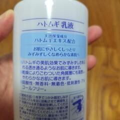 新品！ハトムギ乳液 あぶらとり紙の画像