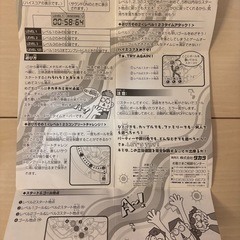 立体迷路　の画像