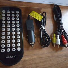 10インチ【ウッド調 防水ポ-タブルDVDプレーヤー（ZM-10BPD）】中古品の画像