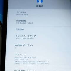 NEC LAVIE T8 8HD1/PC-T0875CAS/128GB/タブレット/Androidの画像