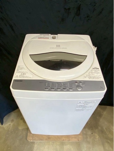 【成約済み】東芝 全自動洗濯機 AW-5G6 2019年製 5kg 乾燥無し