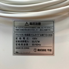【安心の6ヶ月保証】冷風扇 TEKNOS 2022年製の画像