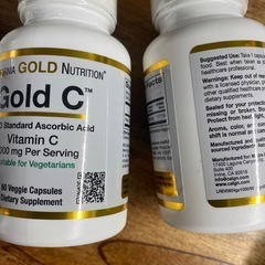 iHerb ビタミンCサプリメント 240錠の画像