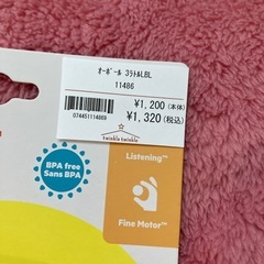 ベビーおもちゃの画像