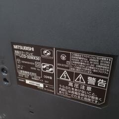 MITSUBISHI 32V テレビ ②台の画像