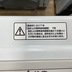 【安心6か月間保証付き】HITACHI　7.0kg全自動洗濯機　BW-V70A 　2017年製の画像