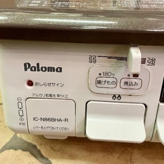 中古　Paloma IC-N86BHA-R ガステーブルの画像