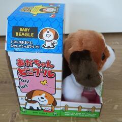 新品　イワヤ　かあちゃんビーグル　犬　ぬいぐるみ　動くの画像